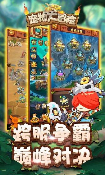 饿狮救援