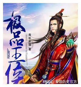 汉王纷争